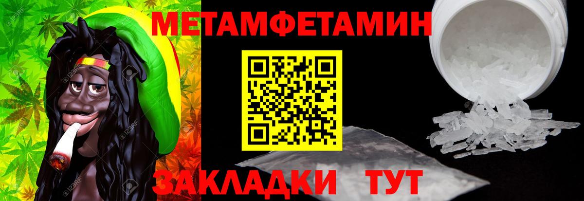 АМФЕТАМИН Розовый  Амфетамин  Мичуринск  Вход с VPN 