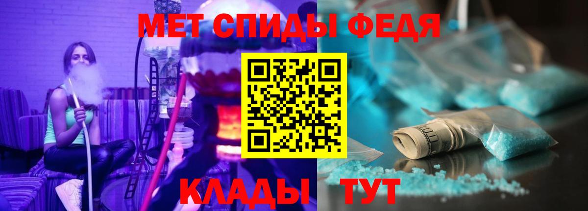 Amphetamine VHQ Мичуринск