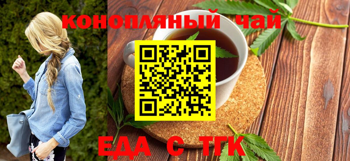Гашиш Мичуринск