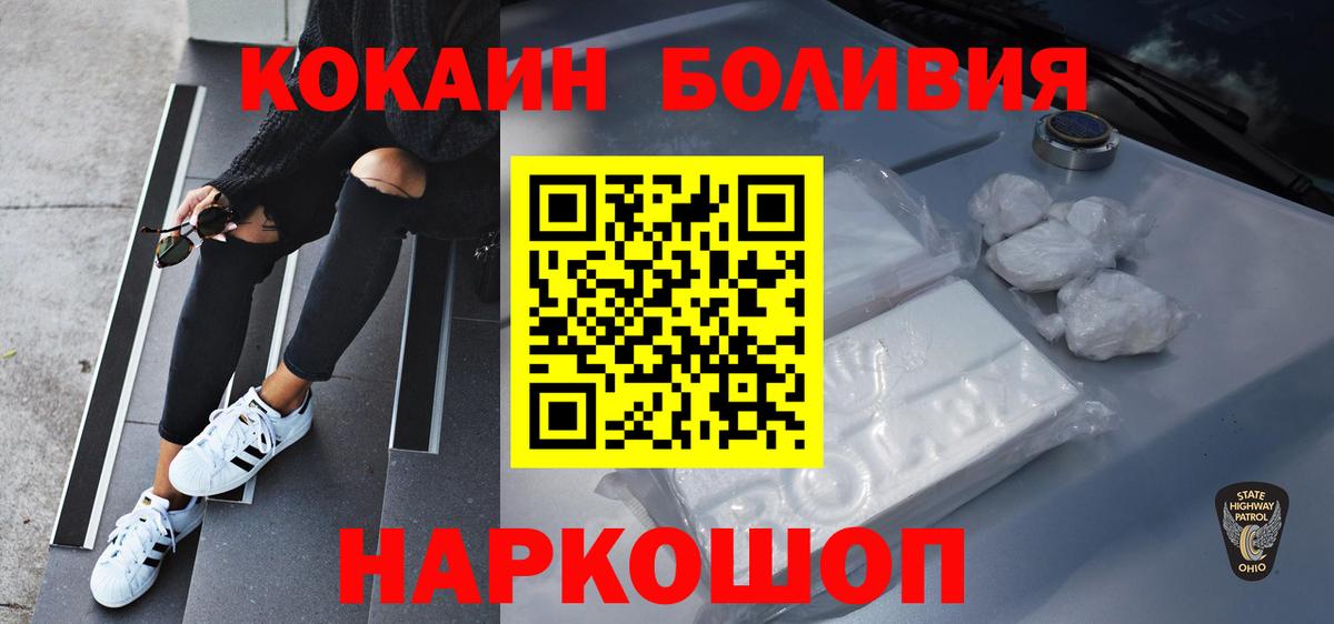 COCAIN 99%  Вход с VPN  Мичуринск 