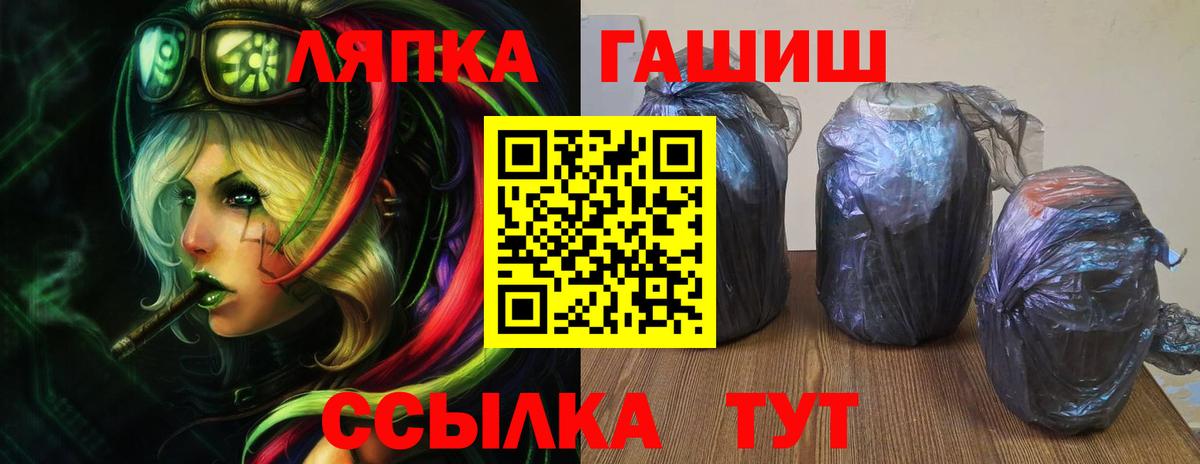 Гашиш Изолятор Мичуринск