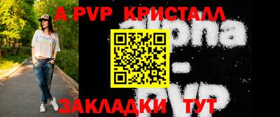 герыч Гусь-Хрустальный