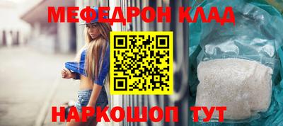 ГАЛЛЮЦИНОГЕННЫЕ ГРИБЫ Гусиноозёрск