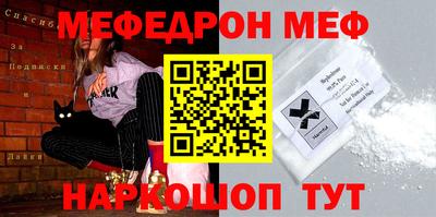 кокаин VHQ Гусев