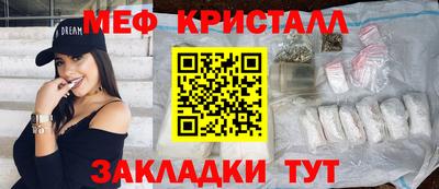 ГАЛЛЮЦИНОГЕННЫЕ ГРИБЫ Гусиноозёрск