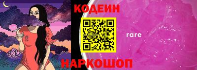 ГАЛЛЮЦИНОГЕННЫЕ ГРИБЫ Гусиноозёрск