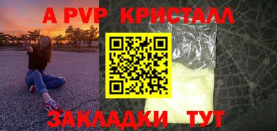 герыч Гусь-Хрустальный