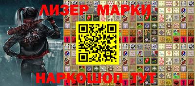 кокаин VHQ Гусев