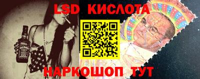 ГАЛЛЮЦИНОГЕННЫЕ ГРИБЫ Гусиноозёрск