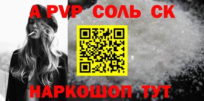 кокаин VHQ Гусев