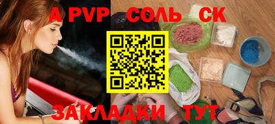 кокаин VHQ Гусев