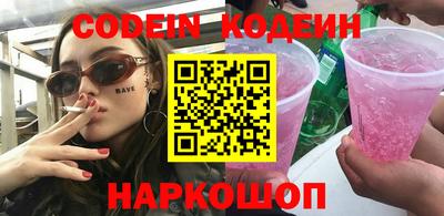 кокаин VHQ Гусев