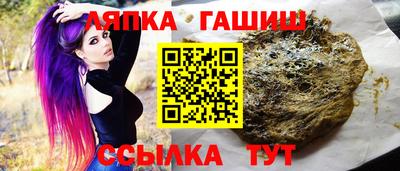 ГАЛЛЮЦИНОГЕННЫЕ ГРИБЫ Гусиноозёрск