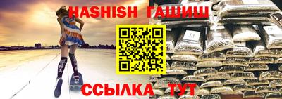 ГАЛЛЮЦИНОГЕННЫЕ ГРИБЫ Гусиноозёрск