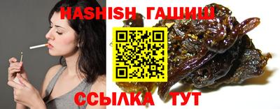 кокаин VHQ Гусев