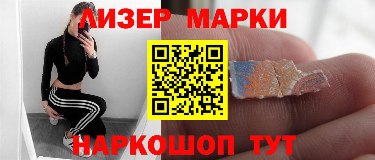 LSD-25 экстази ecstasy  Вход с VPN  LSD-25 экстази кислота  Мичуринск 