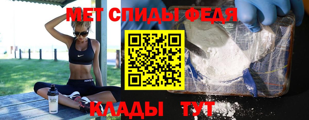 Метамфетамин Декстрометамфетамин 99.9% Мичуринск
