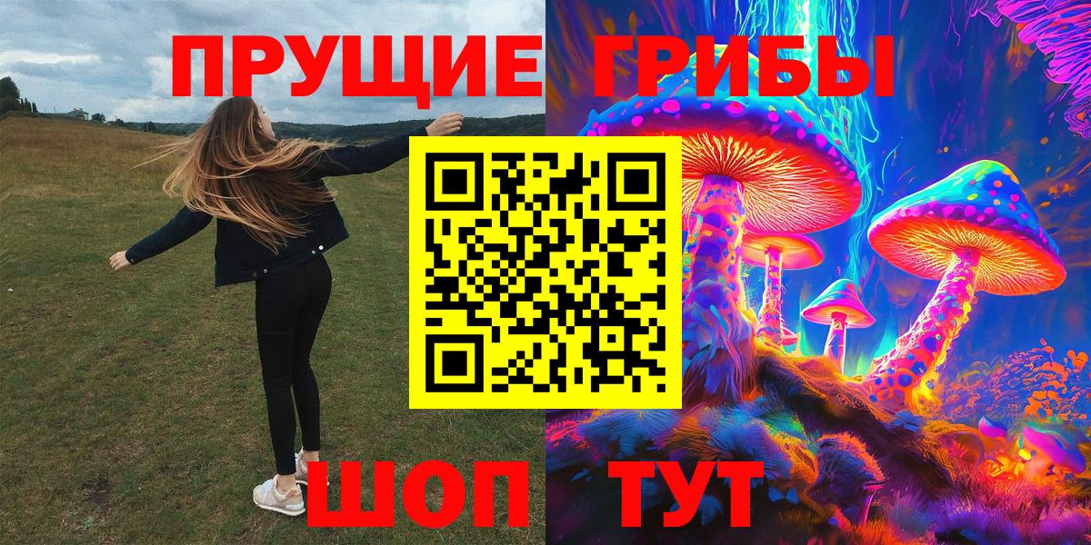 МАРИХУАНА  Мичуринск  MDMA  Меф кристаллы  Вход с VPN  ЭКСТАЗИ  COCAIN  ГАШИШ 