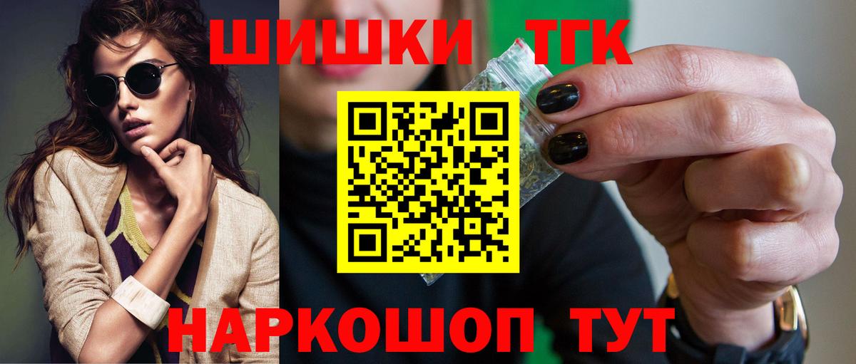 Каннабис тримм  Конопля план  Мичуринск  Вход с VPN  Бошки марихуана VHQ 